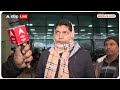 कोहरे के चलते हवाई उड़ानों की देरी का सिलसिला लगातार जारी । Bihar News  - 05:49 min - News - Video