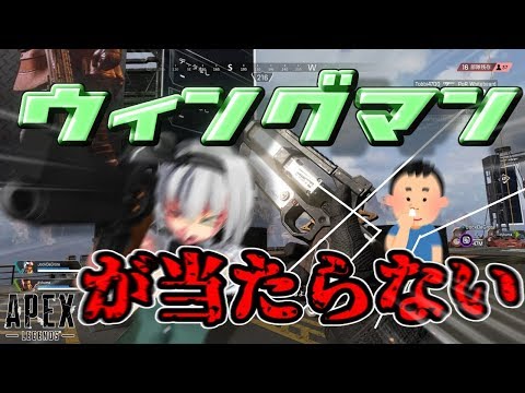 【APEX LEGENDS】うるせーぞ！バトルロワイアル開始！#3【ゆっくり実況】