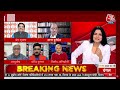 MP New CM LIVE Updates: Mohan Yadav को MP की कमान | Madhya Pradesh New CM | Shivraj | Aaj Tak News  - 03:31:56 min - News - Video