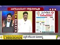 RRR : జగన్ అధికారంలోకి రావడానికి ఆ ఇద్దరే కారణం | Ys Jagan | ABN Telugu  - 02:16 min - News - Video