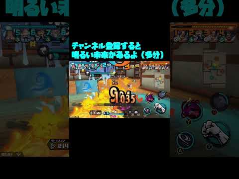 青ウタPT2【バウンティラッシュ】【青ウタ】#shorts #バウンティラッシュ #バウンティ #ワンピース #onepiece #青ウタ