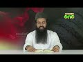 Ramadan Athmam-Quran Juz' 18 by Jamaludheen Mankada