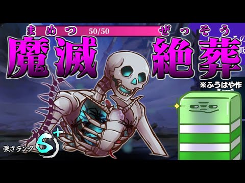 選んだ漢字でAIに必殺技を考えてもらうゲーム【AI創作呪文】