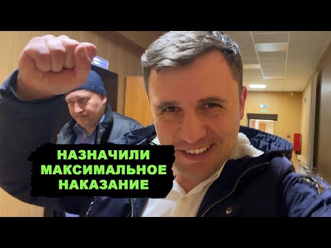 Суд над Бондаренко. Дали по-максималке. И это только начало