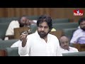 ఈ రోజు అసెంబ్లీలో లేరు.. పారిపోయారు  | Deputy CM Pawan Kalyan | AP Assembly | hmtv  - 04:16 min - News - Video