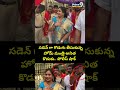 సడెన్ గా గొడుగు తీసుకున్నహోమ్ మంత్రి అనిత కొడుకు.. పోలీస్ షాక్ |  Vangalapudi Anitha Viral Video