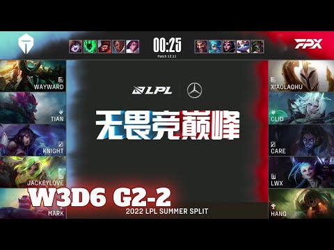 FPX vs TES - Game 2 | Week 3 Day 6 LPL Summer 2022 | FunPlus Phoenix vs Top Esports G2