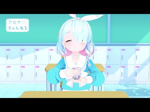 【ブルアカ】アロナちゃんねる #48