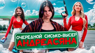 МОКРЫЕ МАЙКИ ТРЕШ ОБЗОР СЕРИАЛА ПРО ЖЕНСКИЙ БИЗНЕС