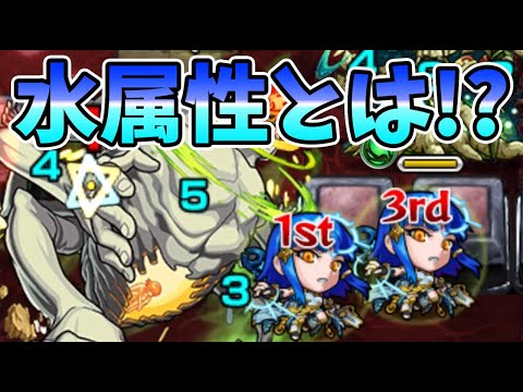 【超究極】属性概念を〜ぶっ壊す〜。お　ん　な【モンスト/よーくろGames】