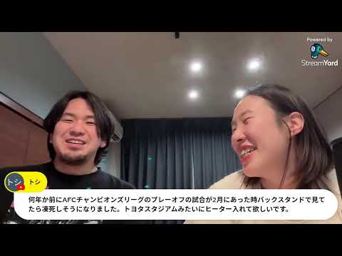 【ライブ配信】Jリーグ開幕！お話ししましょう！