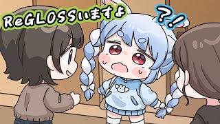 【手描き】収録後、スタッフさんに新人の挨拶に行かないか聞かれ焦りまくるぺこら【兎田ぺこら/holoX/ReGLOSS/ホロライブ/もちみこ】