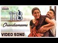 118 Movie- Chandamame Video Song- Kalyan Ram, Shalini- March 1st