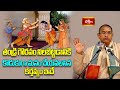 తండ్రి గౌరవం నిలబెట్టడానికి కొడుకుగా మనం చేయవలసిన కర్తవ్యం ఇదే | Ashtamurthy Tatvam | Bhakthi TV