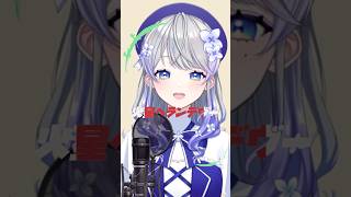 【絵師が歌ってみた】火星人【はなあられ/AiceClass】#aiceclass #honeyworks #vtuber #shorts #