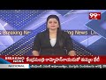 కల్యాణ లక్ష్మి చెక్కులు పంపిణీ చేసిన ఎమ్మెల్యే ప్రకాష్ గౌడ్ |  MLA Prakash Goud | 99tv  - 02:35 min - News - Video
