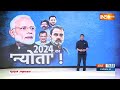 Special Report: मोदी ने ऐसा पेंच कसा..I.N.D.I अलायंस का पेंच फंसा! | PM Modi | Election 2024 | BJP  - 18:19 min - News - Video
