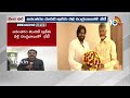 LIVE : Dy CM Pawan meets CM Chandrababu | సెక్రెటేరియట్‌లో తొలిసారిగా కలిసిన సీఎం, డిప్యూటీ సీఎం  - 01:11:56 min - News - Video