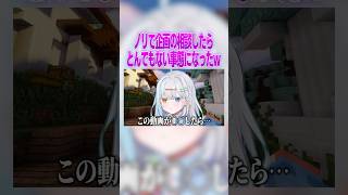 この動画が100万再生されたら〇〇することに！？ #vtuber #マイクラ