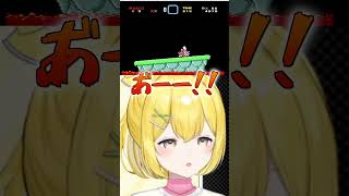 落とすだけ #vtuber  #ぶいじだい #黄白レモ