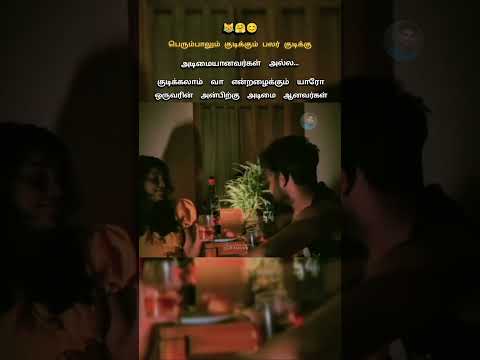 #tiktok #tamilsong #reels #trending #trendingshorts #rap #india #youtube #ytshorts