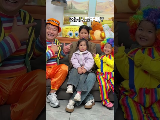 家有搞笑父女倆，去哪裡都很尷尬#funny # 小孩就是拿來玩的 #萌娃
