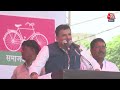 Kannauj में  INDIA गठबंधन की रैली में Sanjay Singh का दमदार भाषण | Aaj Tak News  - 05:14 min - News - Video