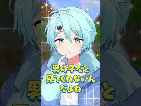 20年間だれにも告白されなかった男　#shorts #そらねこ