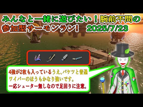 thumbnail_t295ZsyaRz0