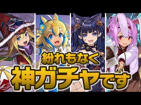 どんな結果でも20回しか引かない厳選BGMフェス【パズドラ】