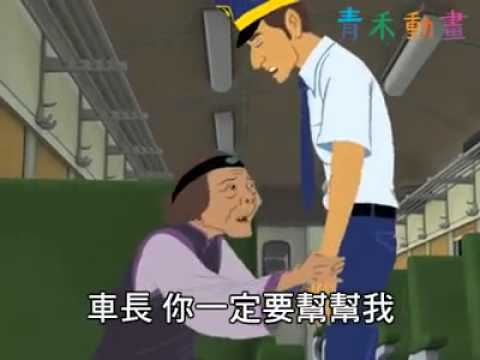 阿婆快跑