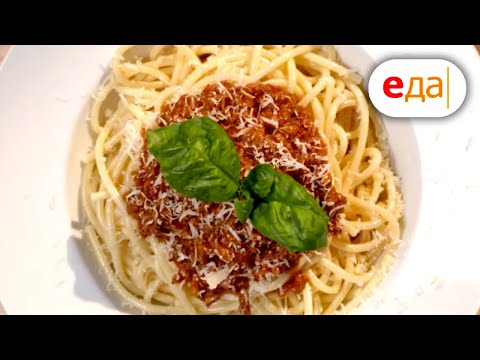 Спагетти с болоньезе | Рецепты проще некуда!