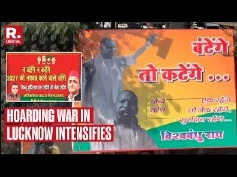 Hoarding War In Lucknow Intensifies, Samajwadi Party Joins Fray | BJP | SP | Breaking