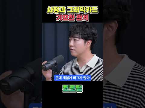 사이버펑크와 그래픽카드의 미묘한 관계 #shorts
