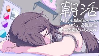 【朝活1025】のりプロメンバーとおでかけしてきましたよ～ 【 #鷲羽アスカ / のりプロ 】
#shorts
