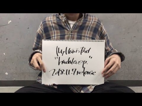 My Hair is Bad – 「hadaka e.p.」全曲トレーラー