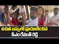 Watch: CM Revanth Reddy travelled on a free bus