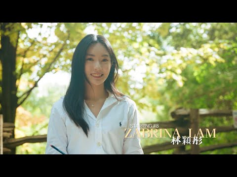 【2025多倫多華裔小姐競選】唯一的你 獨特的美 #8 林穎彤