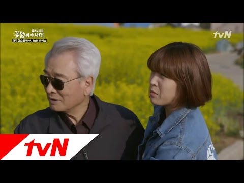 꽃할배 수사대 - Ep.02 : 화장실이 급해 유채꽃 밭을 이용하는 은지(이초희)