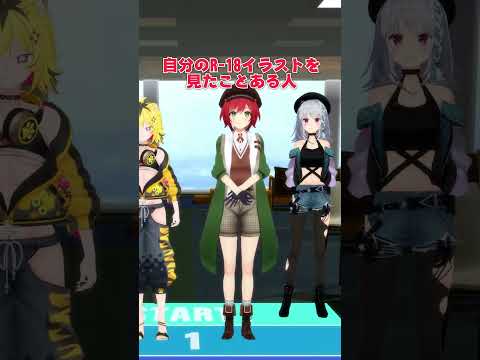 一日二食の人～！【当てはまったら前へ】 #あおぎり高校 #vtuber #funny #shorts