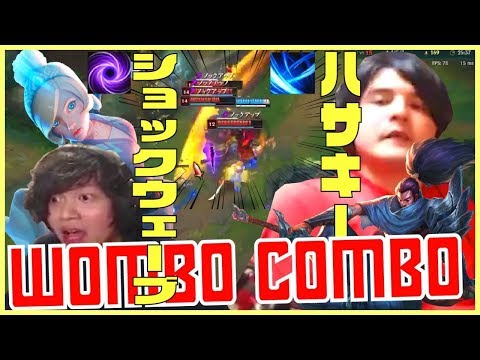 「オリアナ&ヤスオのWOMBO COMBO」 Weekly Clip Part 259