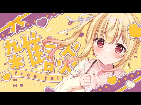 thumbnail_t2umKXRDipg