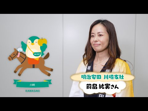 【わがまち想い出フォト♯５６】川崎支社