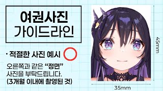 25.10.14 동무 려권 내라우 [ 페이퍼스 플리즈 ]