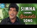 Singer Simha Croons Dubai Velli Song From Srimanthudu Movie - Exclusive