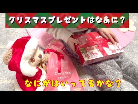 サンタさんのプレゼント🎁