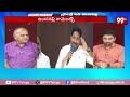 YCP Support to BJP LIVE : బీజేపీకి వైసీపీ సపోర్ట్.. | Telakapalli About Undavalli Comments on Jagan - 04:49:31 min - News - Video
