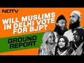 Delhi Election News | INDIA Bloc vs BJP: Who Enjoys More Popularity Among Delhis Muslims?