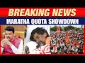 Jarange Patil Protest Live | Mumbai Police | Maratha Protest | Azad Maidan | Breaking News