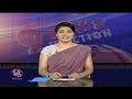 Crop Loss Due To Unseasonal Rains | CM Revanth Reddy Public Meeting In Bhuvanagiri | V6 News - 18:08 min - News - Video